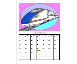 カレンダーの作品例画像